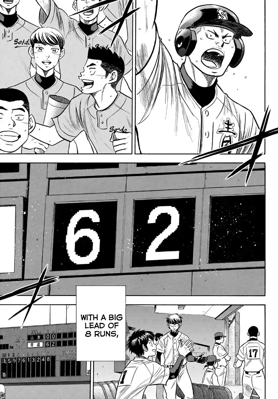 Daiya no A - Act II Chapter 194 11